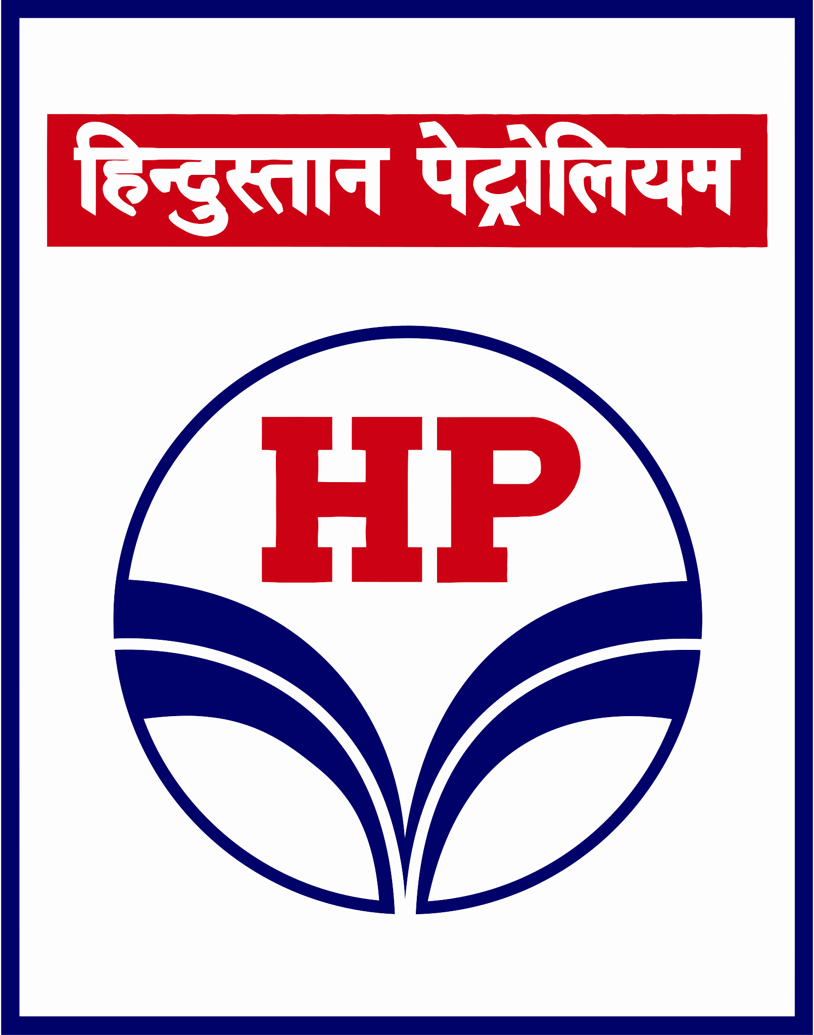 hindustan petroleum logo.svg